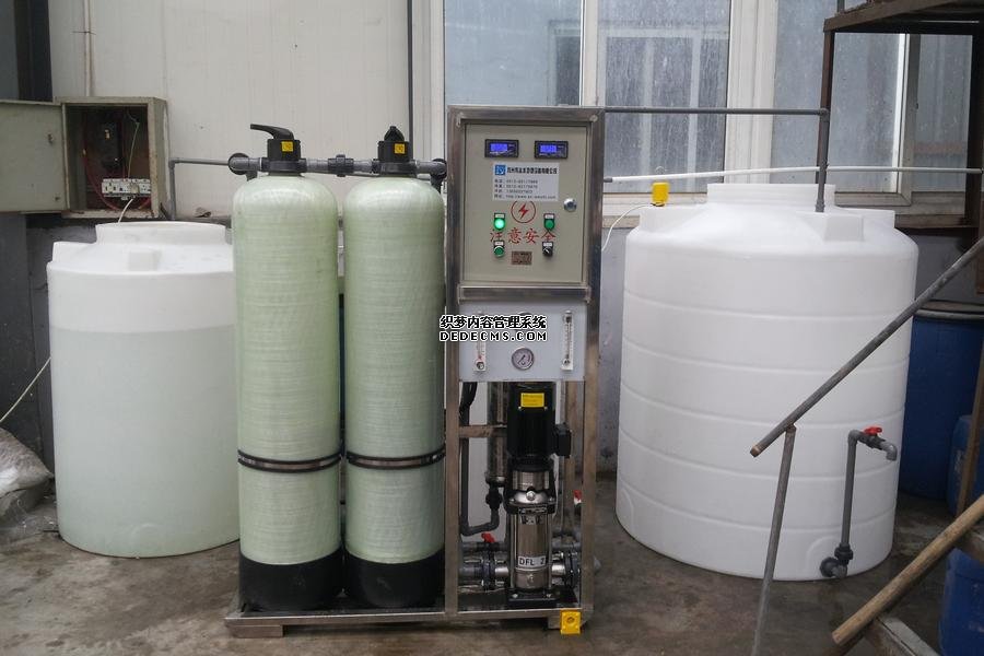 上海嘉荟清洗剂工贸有限公司半吨纯水设备
